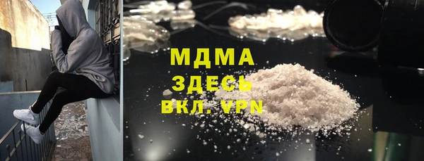 COCAINE Бородино