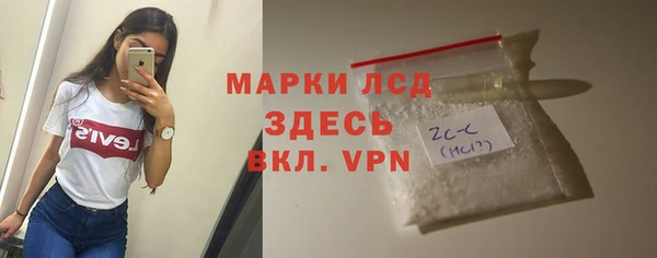 COCAINE Бородино